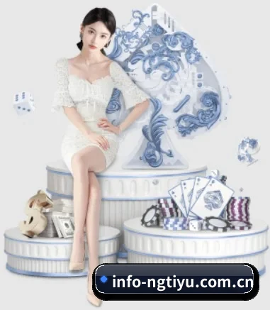 NG体育 APP